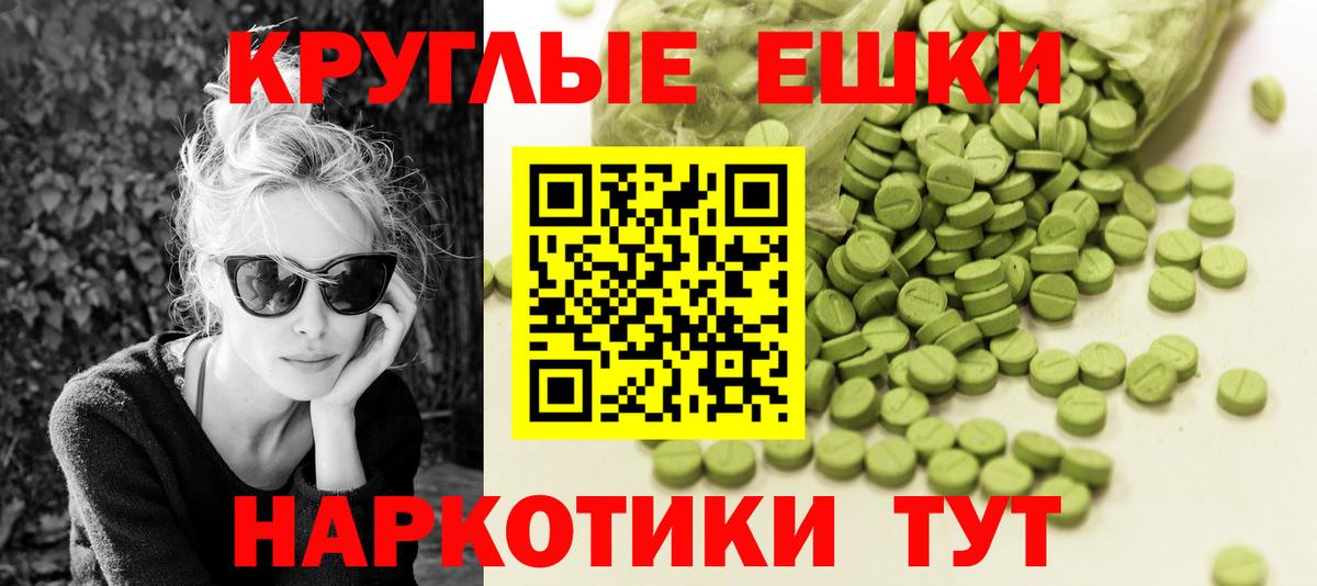 ЭКСТАЗИ MDMA Зима
