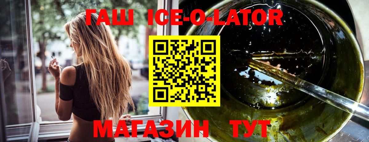 Гашиш убойный Зима