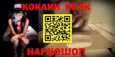 дживик Лесосибирск