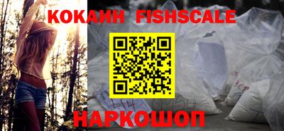 дживик Лесосибирск