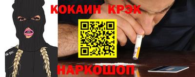 дживик Лесосибирск