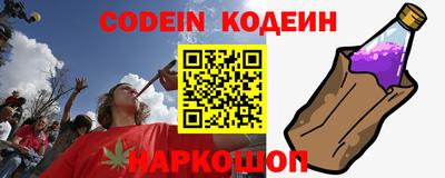 jwh Ливны