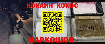 дживик Лесосибирск