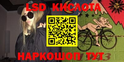 jwh Ливны