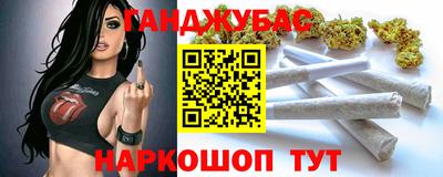 jwh Ливны