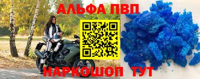 дживик Лесосибирск