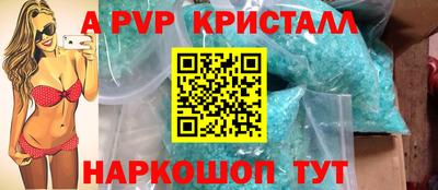 дживик Лесосибирск
