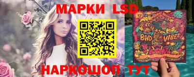 PSILOCYBIN Ликино-Дулёво
