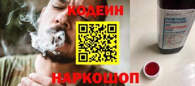 PSILOCYBIN Ликино-Дулёво