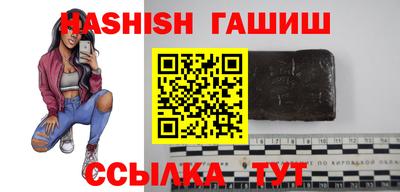 jwh Ливны