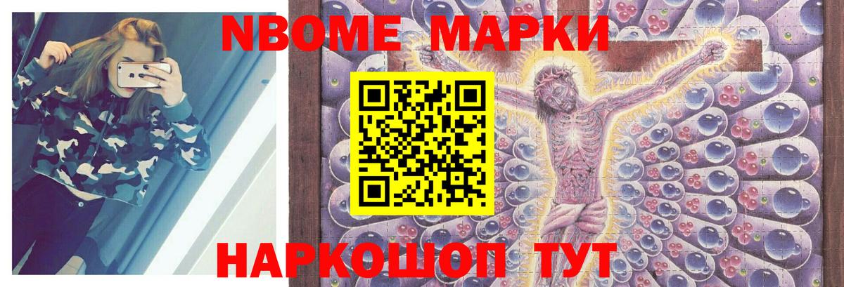 ЛСД экстази кислота Зима