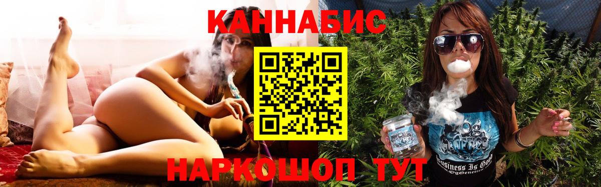 Каннабис THC 21% Зима
